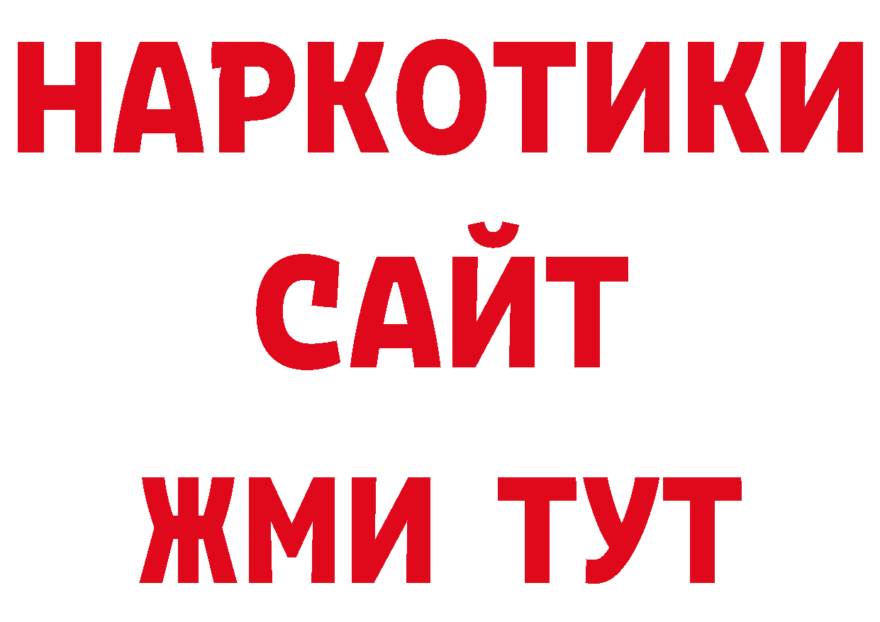 Галлюциногенные грибы мицелий как войти нарко площадка ссылка на мегу Тольятти