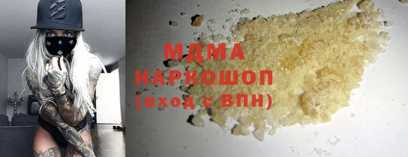 MDMA молли  хочу   Тольятти 