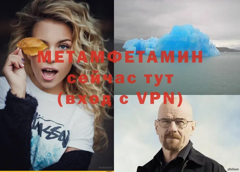 МЕТАМФЕТАМИН Декстрометамфетамин 99.9%  купить  цена  Тольятти 